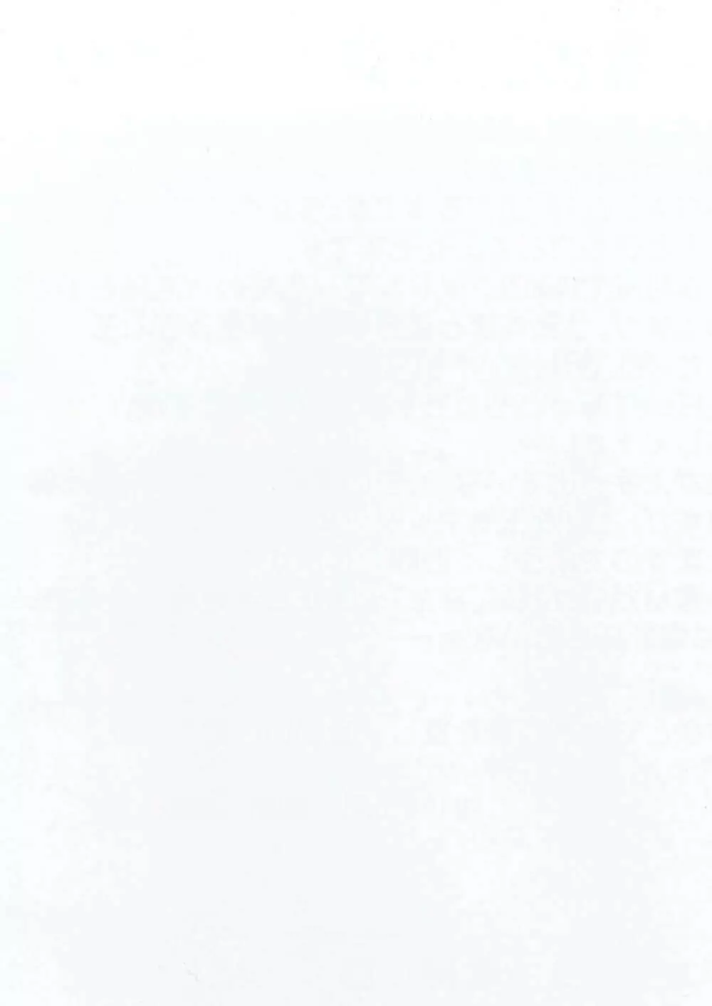 モモいじったっけロー入っちゃってメアウィリーさ♥ - page21