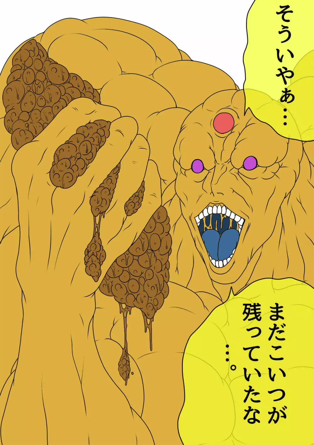 QUEEN HEAVEN HELLS GATE Vol.1 ゴーゴン編 - page295