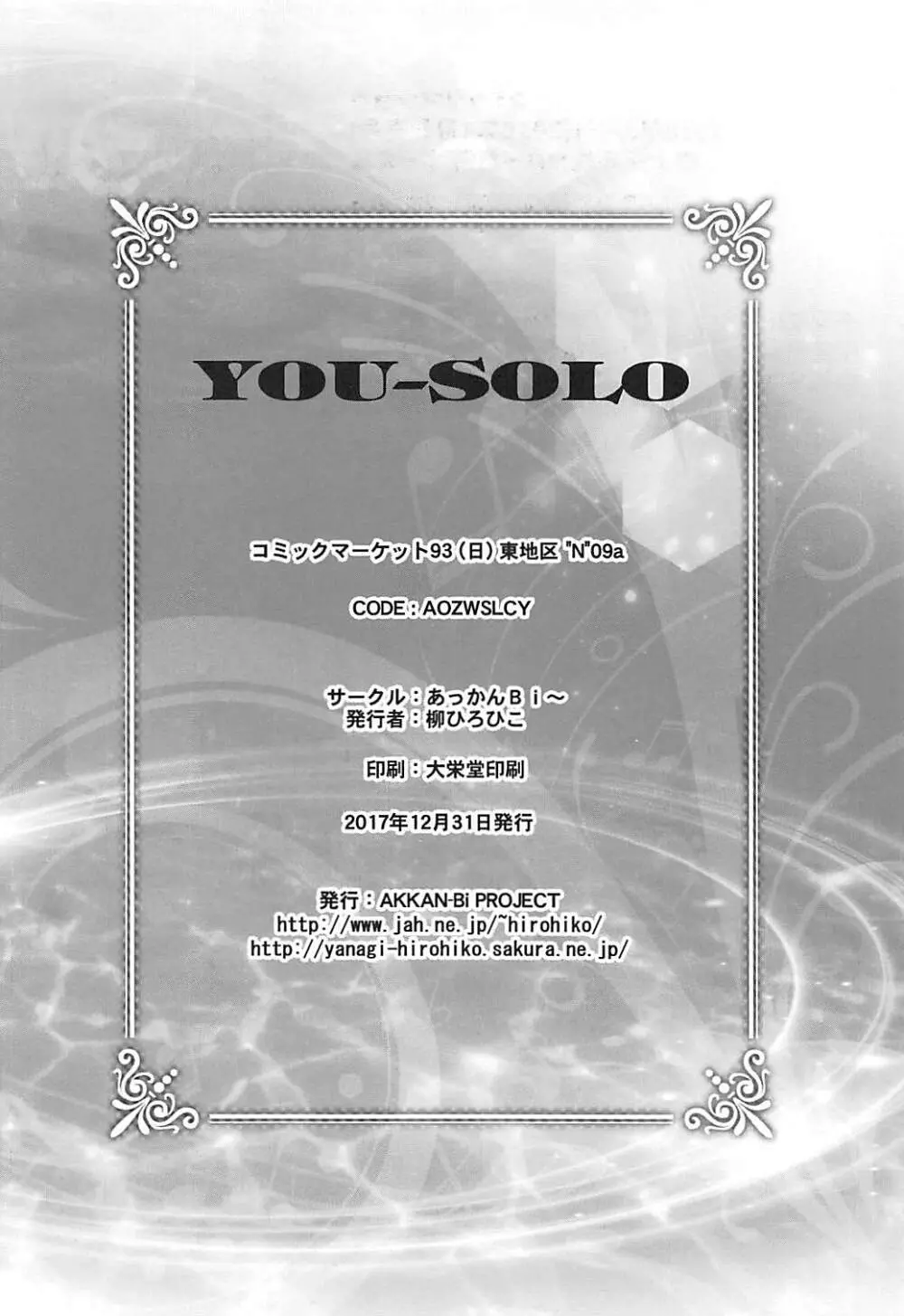 YOU-SOLO - page25