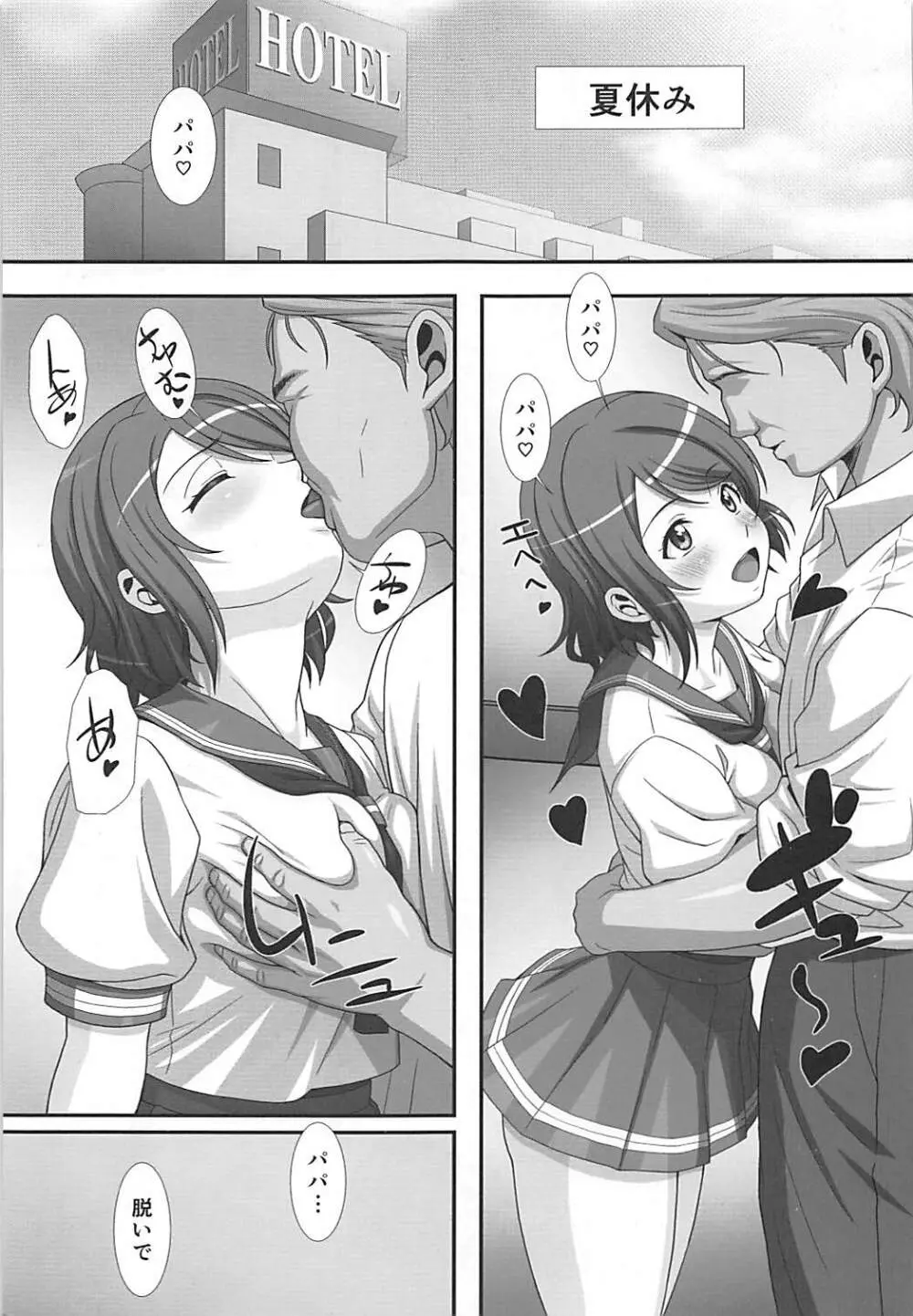 YOU-SOLO - page4
