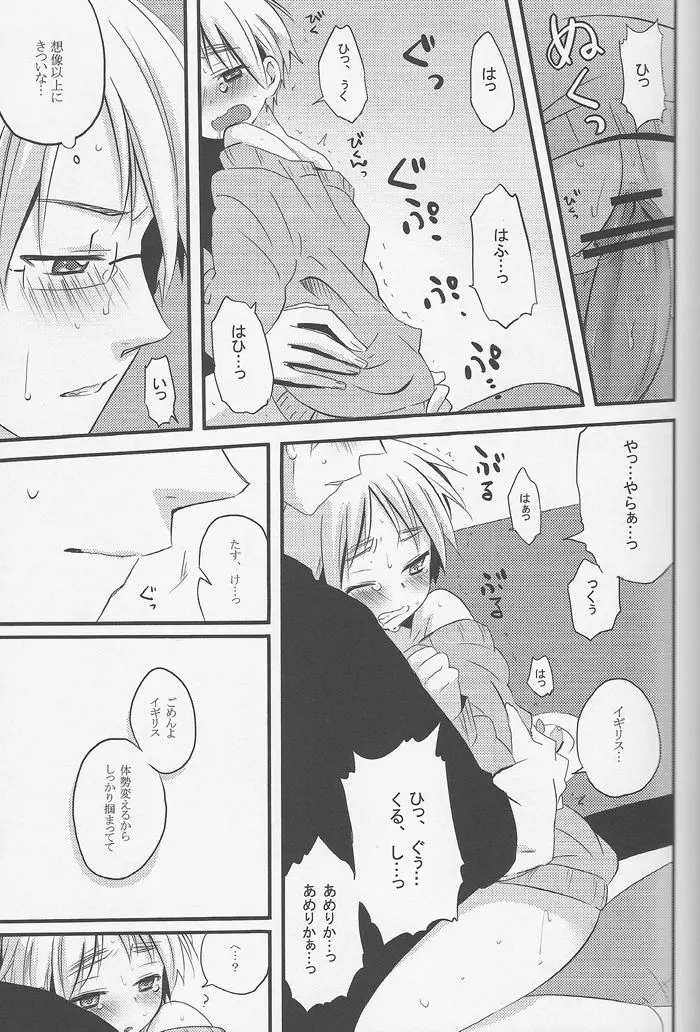 Ameri Canday - page16