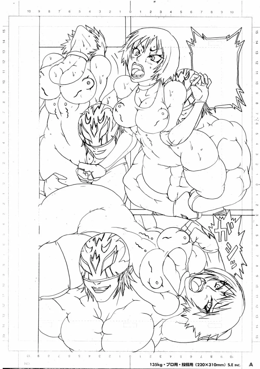 BLACK BOX MANIAX - page106