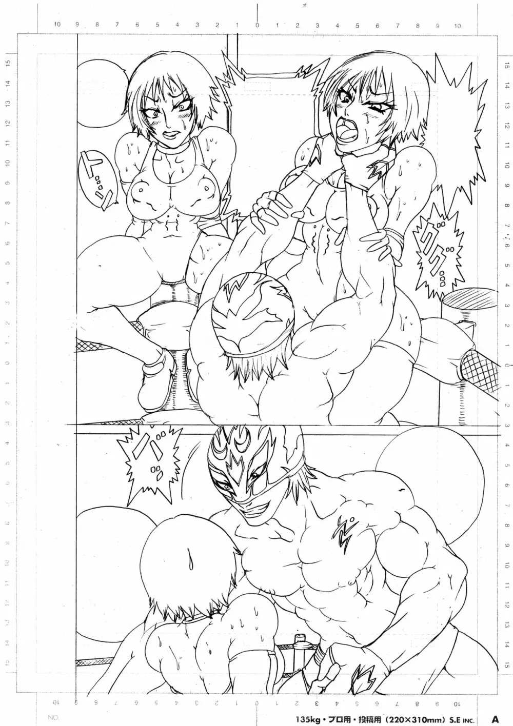 BLACK BOX MANIAX - page98