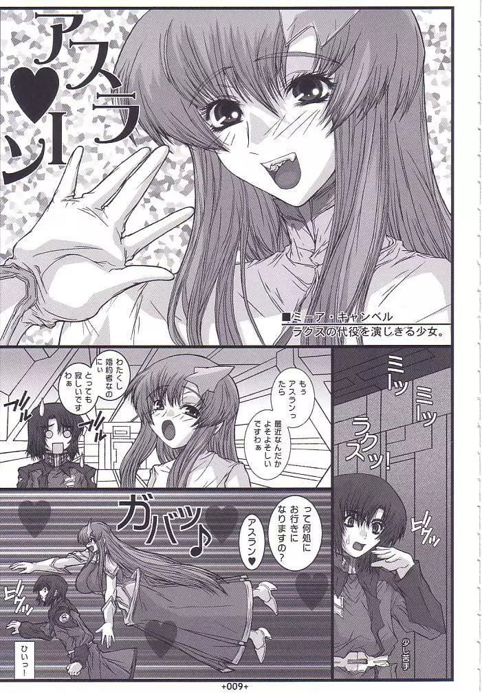 SD3 - page10