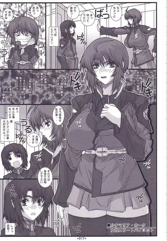 SD3 - page18