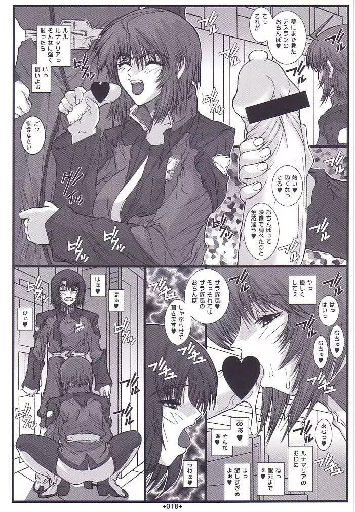 SD3 - page19
