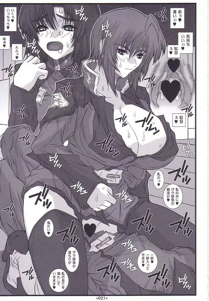 SD3 - page22