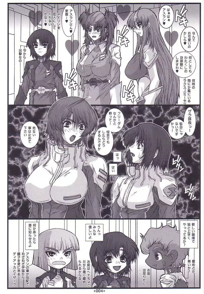 SD3 - page5