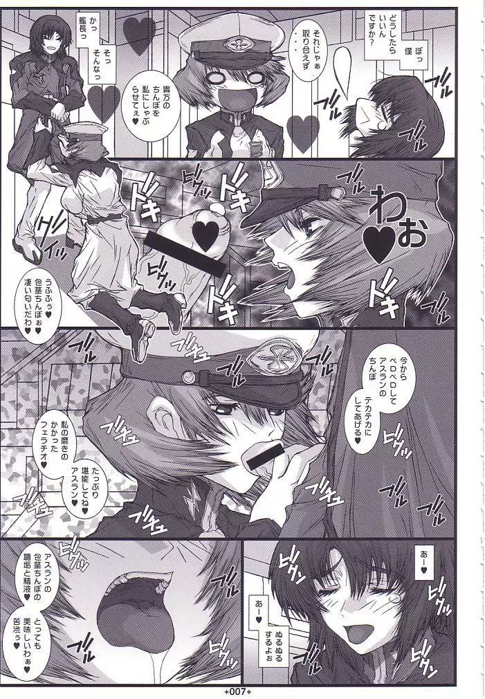 SD3 - page8
