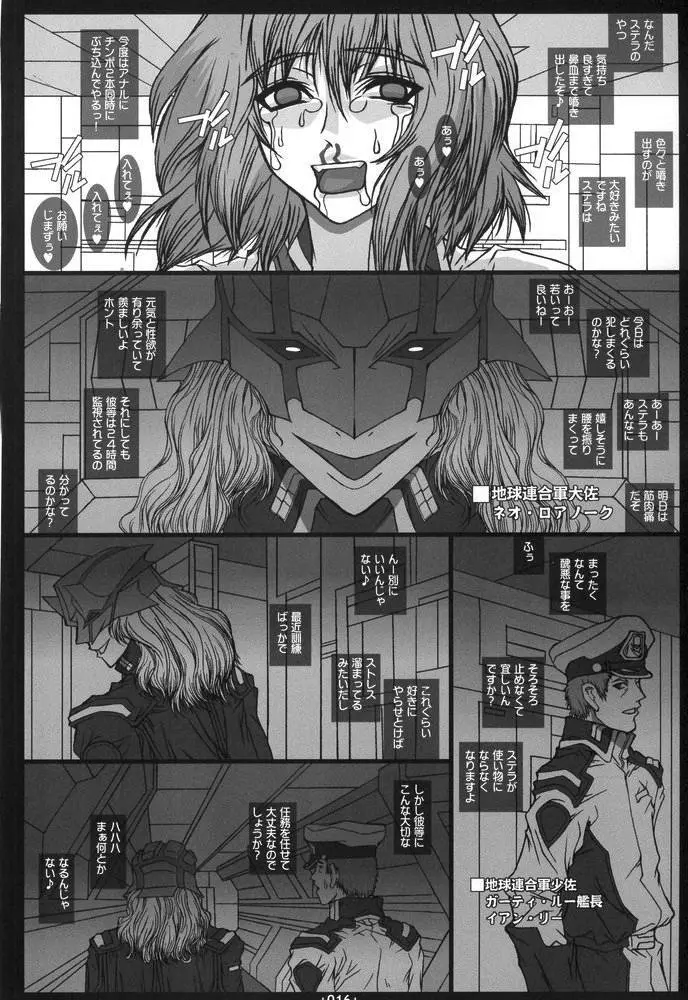 SD - page17