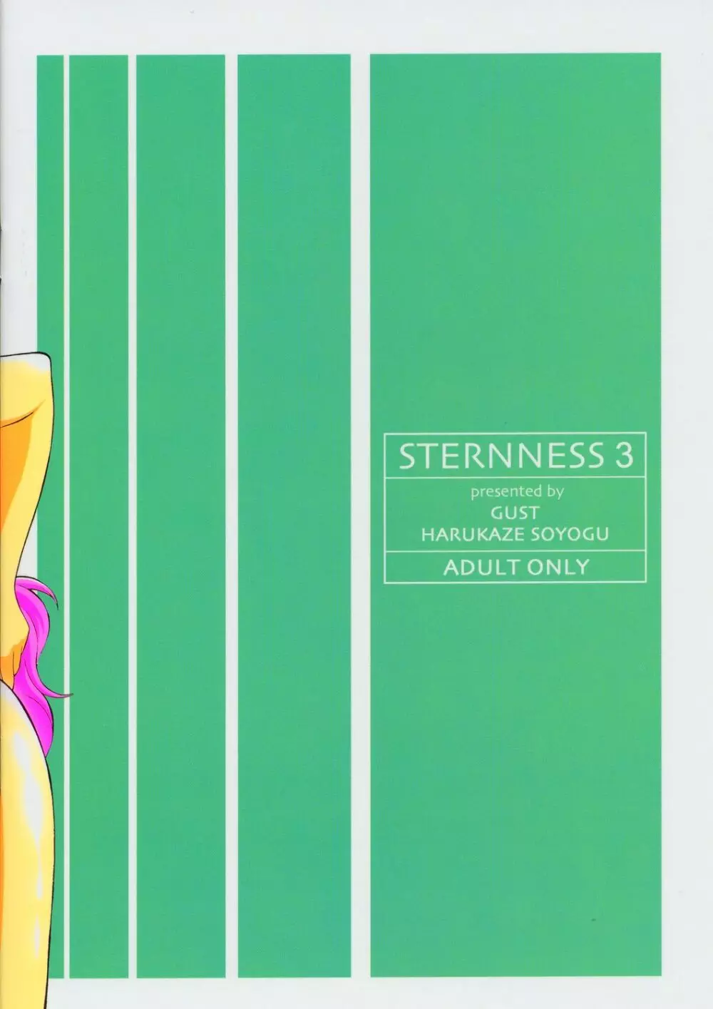 Sternness 3 - page14