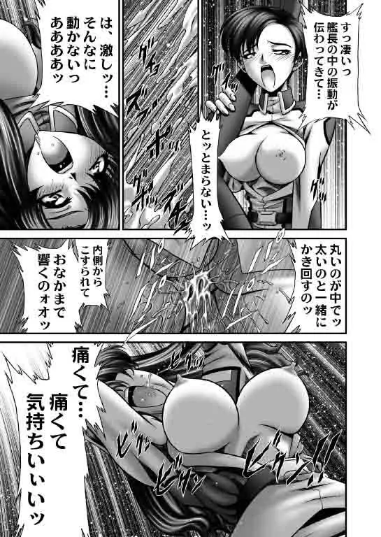 Strike Zone - page14