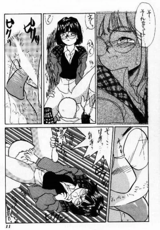 IF 8 - page13
