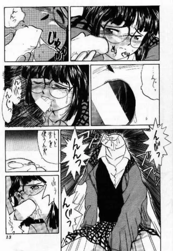 IF 8 - page15