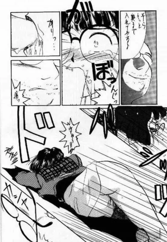 IF 8 - page16