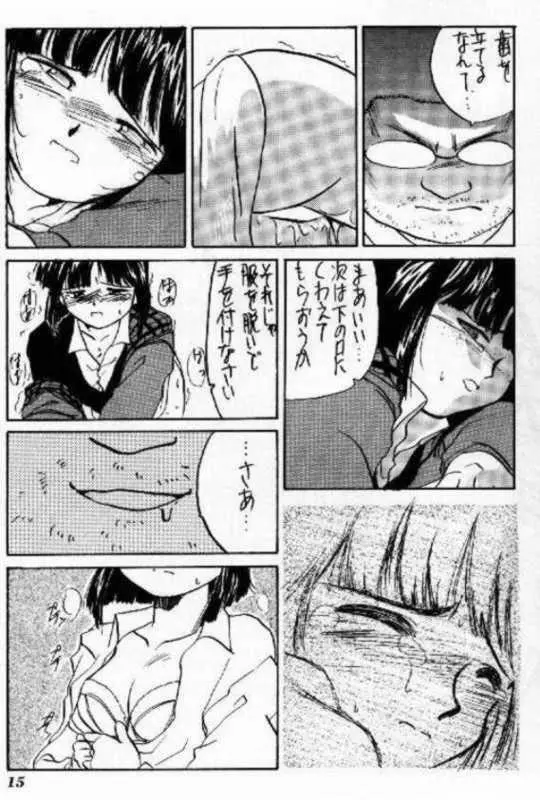 IF 8 - page17