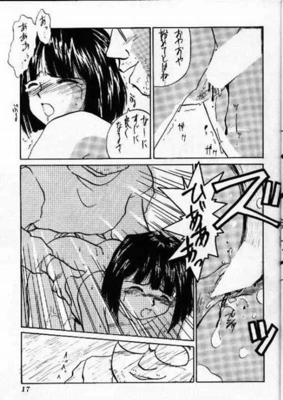 IF 8 - page19