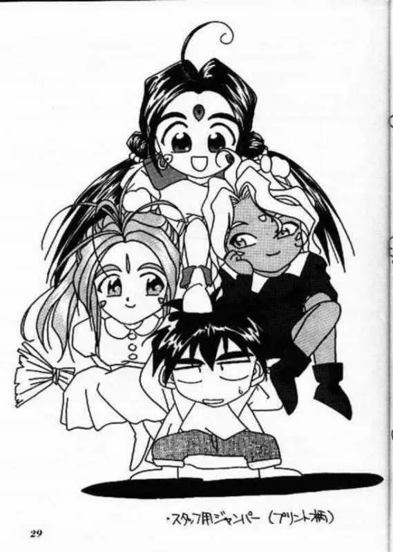 IF 8 - page31