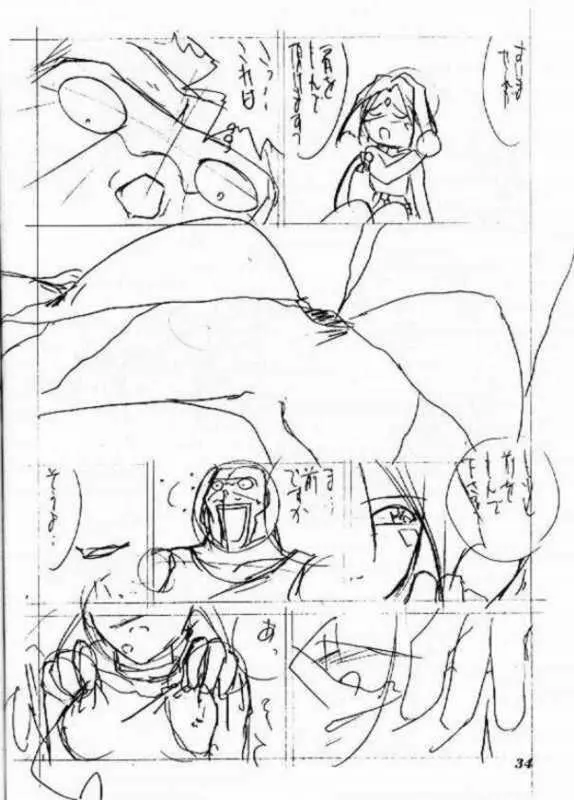 IF 8 - page36