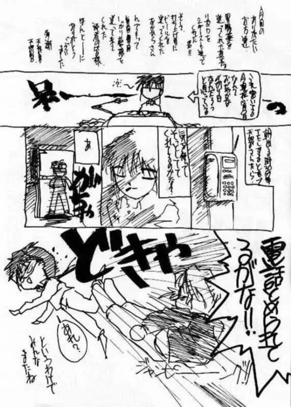IF 8 - page47