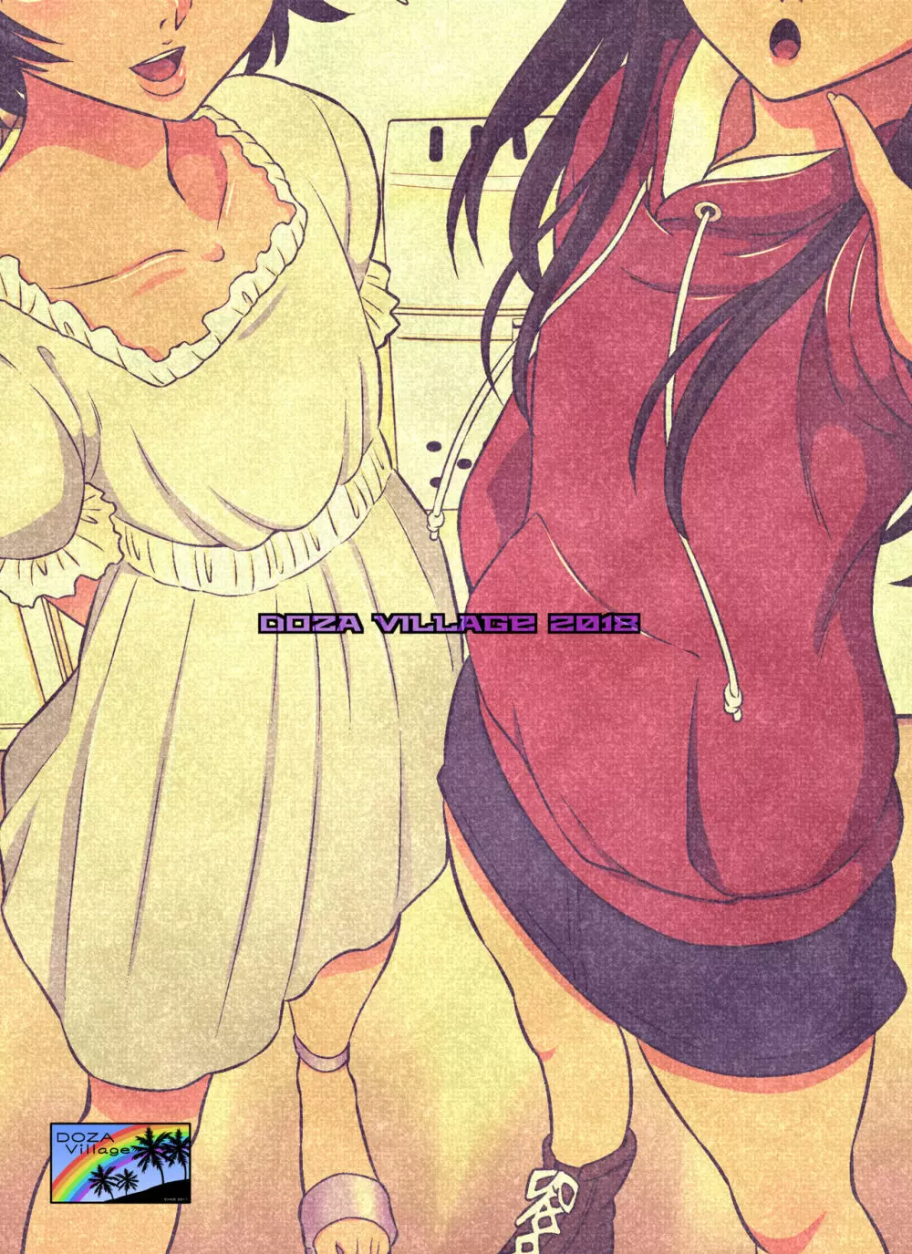 あおいとなおちゃん～たのしい男の娘援交～ - page126