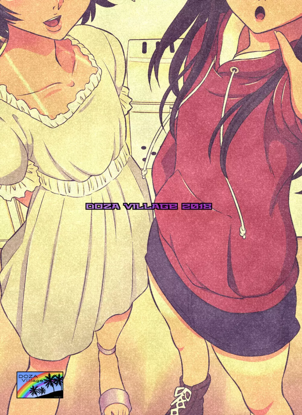 あおいとなおちゃん～たのしい男の娘援交～ - page84