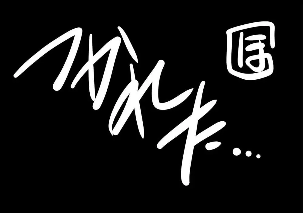 ネトラレ×VR~爆乳保健教師を妊娠着床!~ - page63