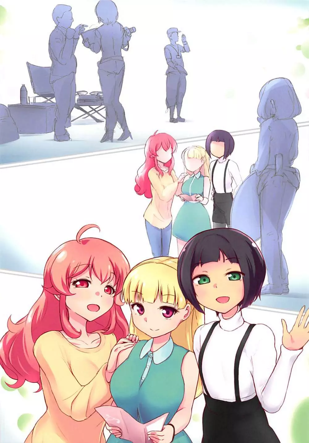 カクレヤド - page9