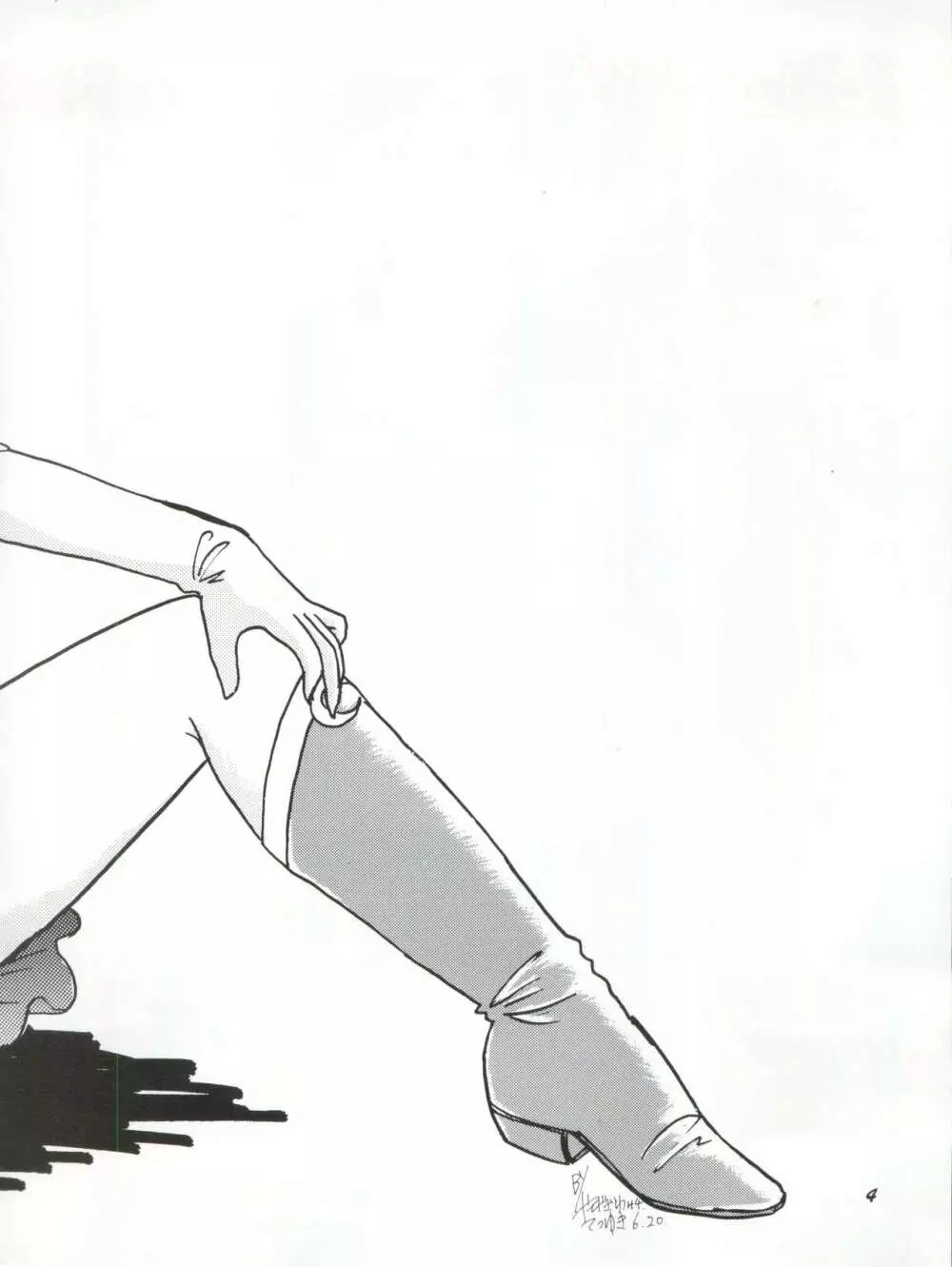 うさぎ14歳 - page4
