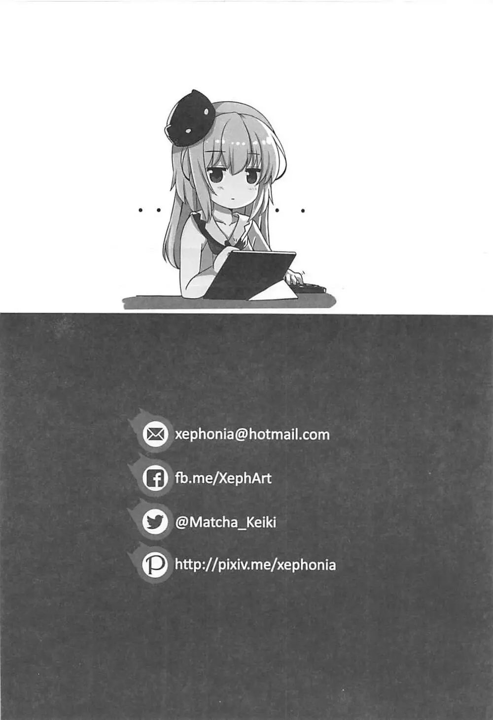 VANILLA MIX 03 ユニコーンはいい子のかな?2 - page25