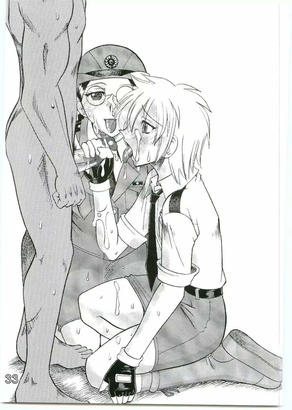 こち亀ダイナマイトvol.4 - page32