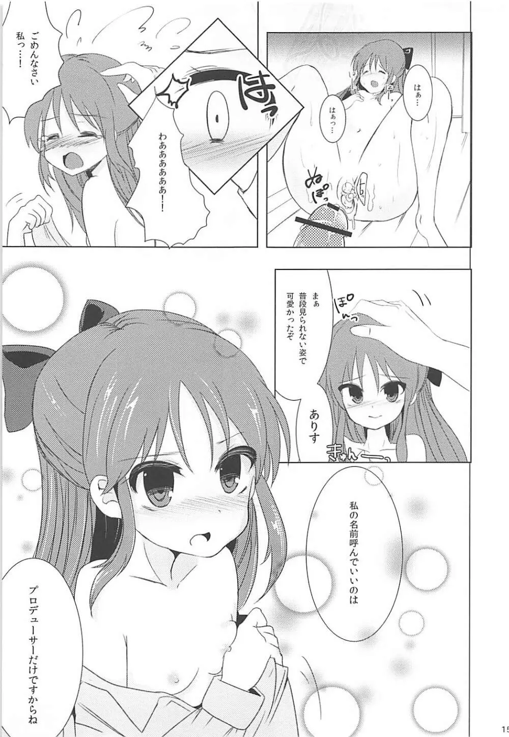 Alice - page14