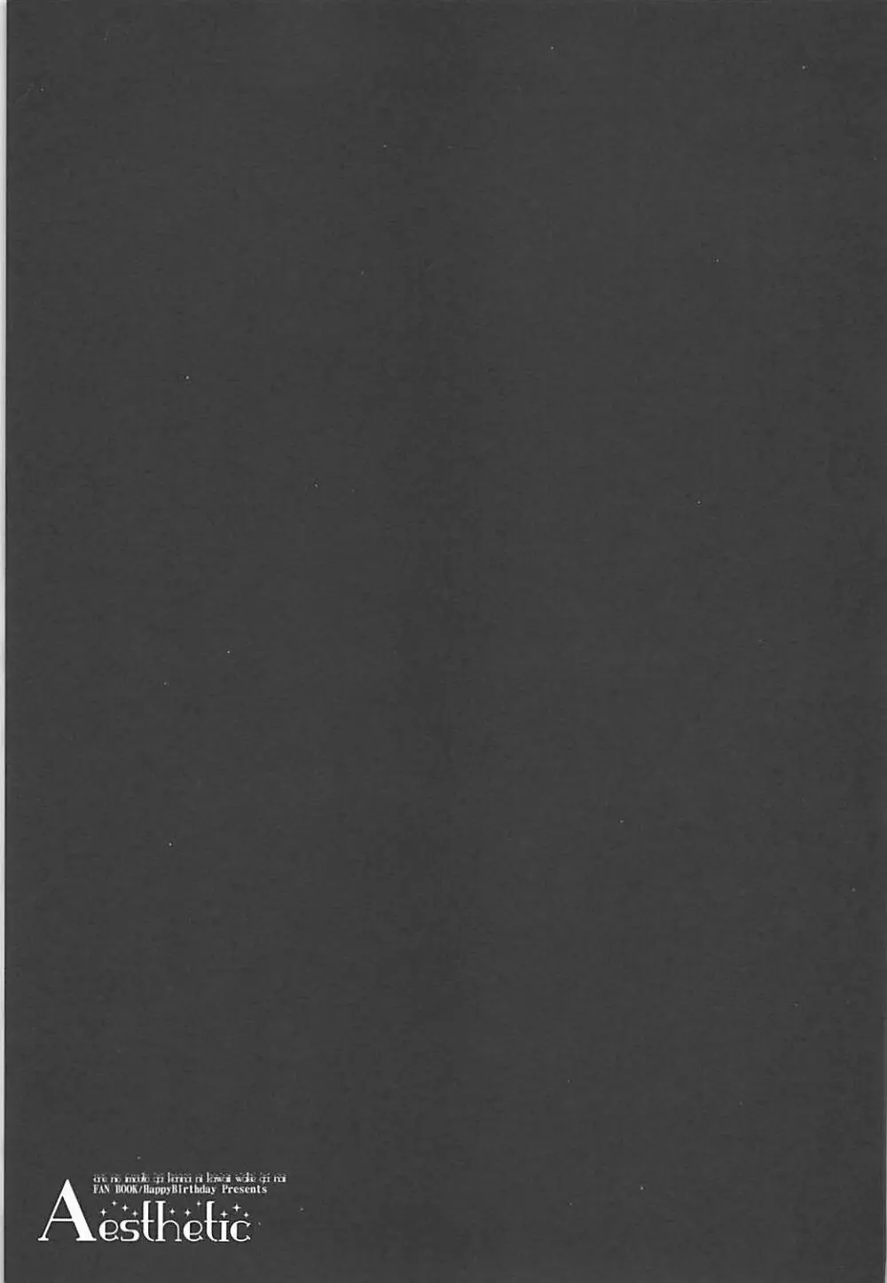 Aesthetic - page14