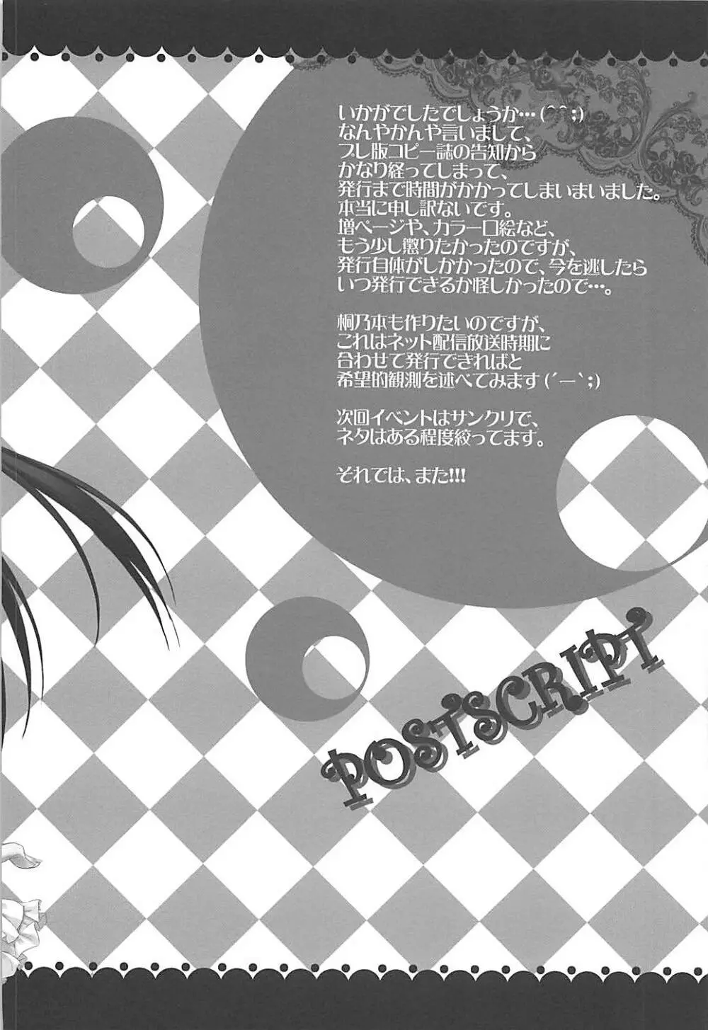 Aesthetic - page15