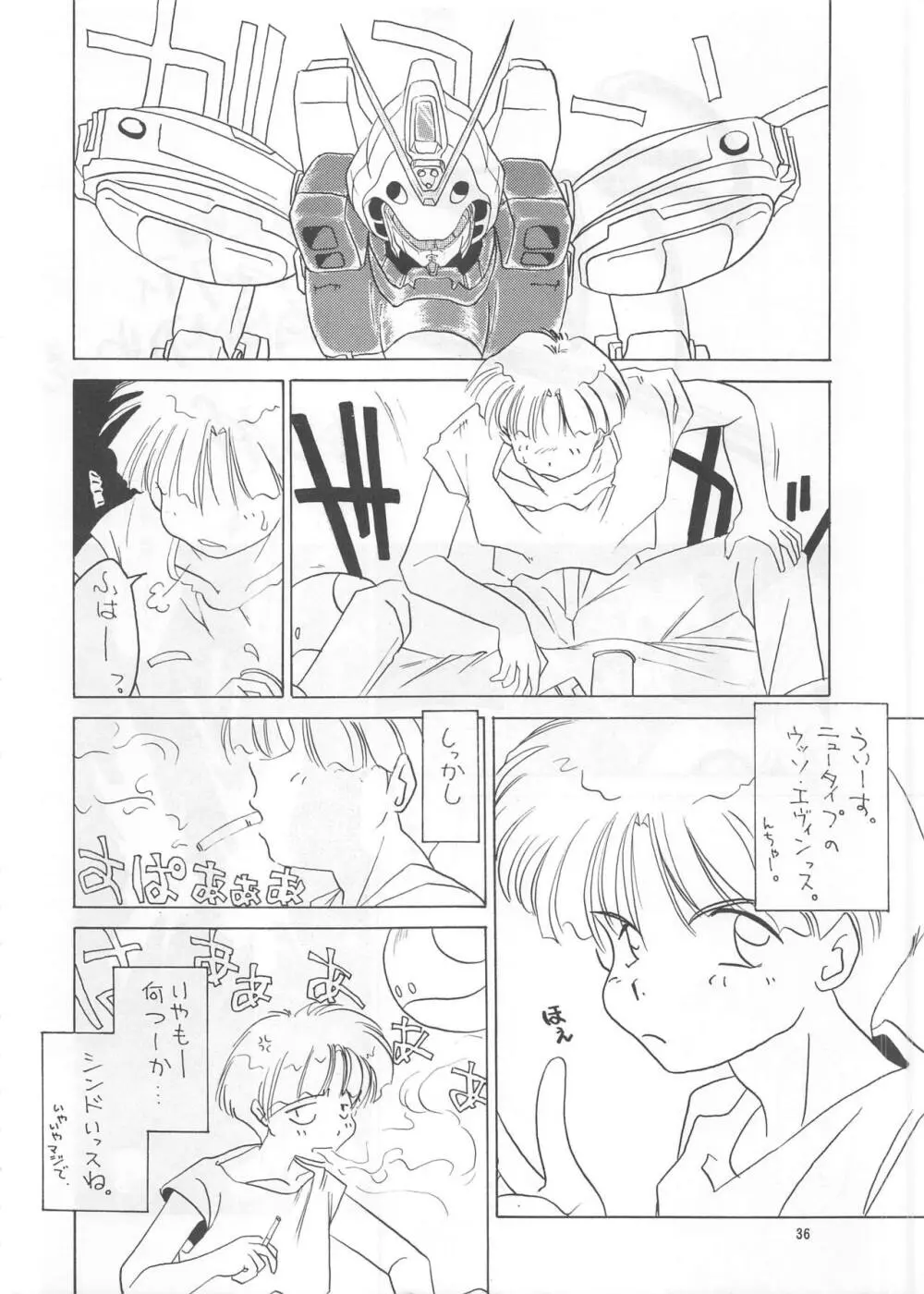 SEE YOU AGAIN 12 - page36