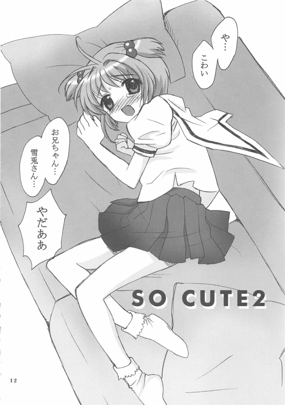 SO CUTE 2 - page12
