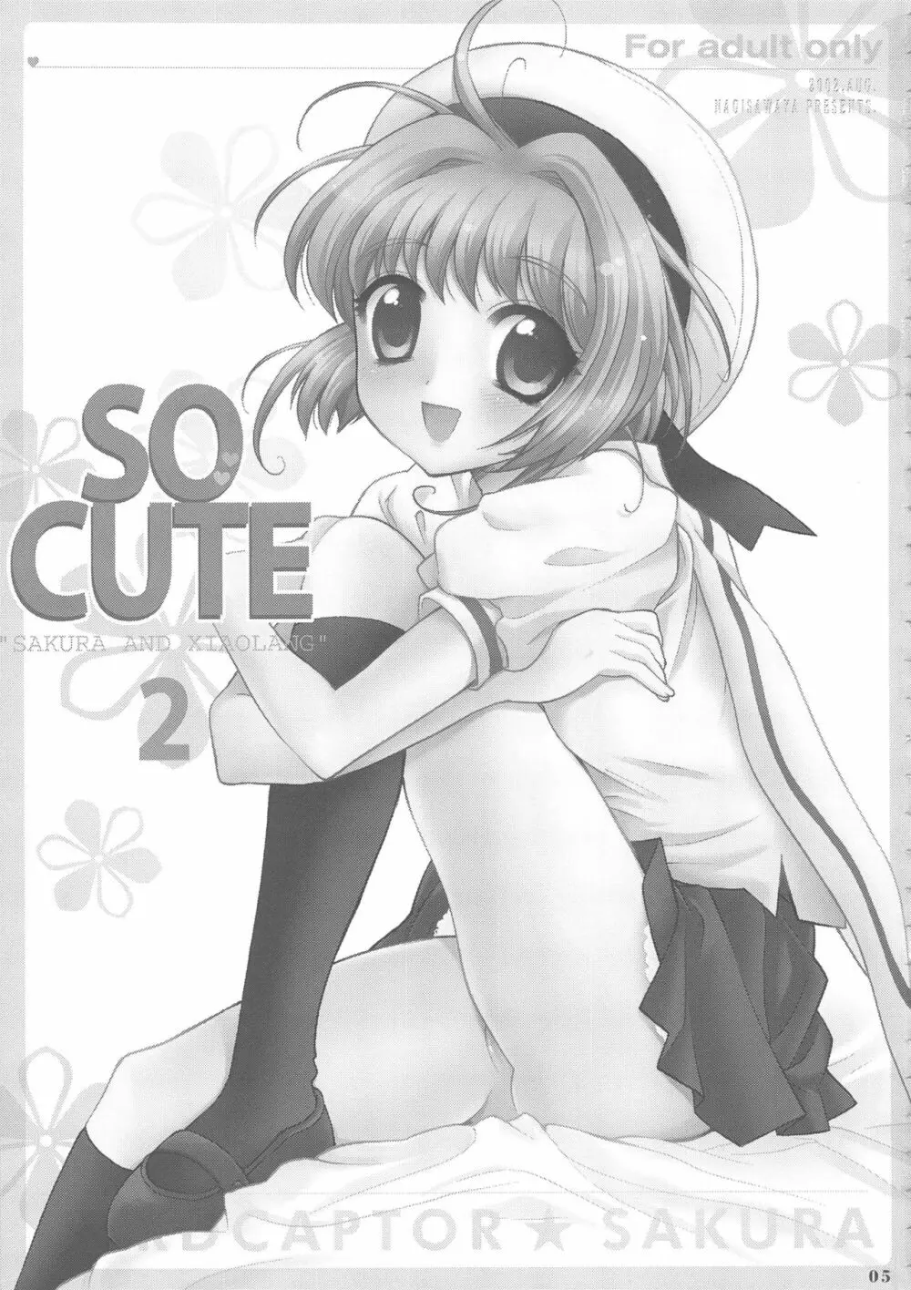 SO CUTE 2 - page5