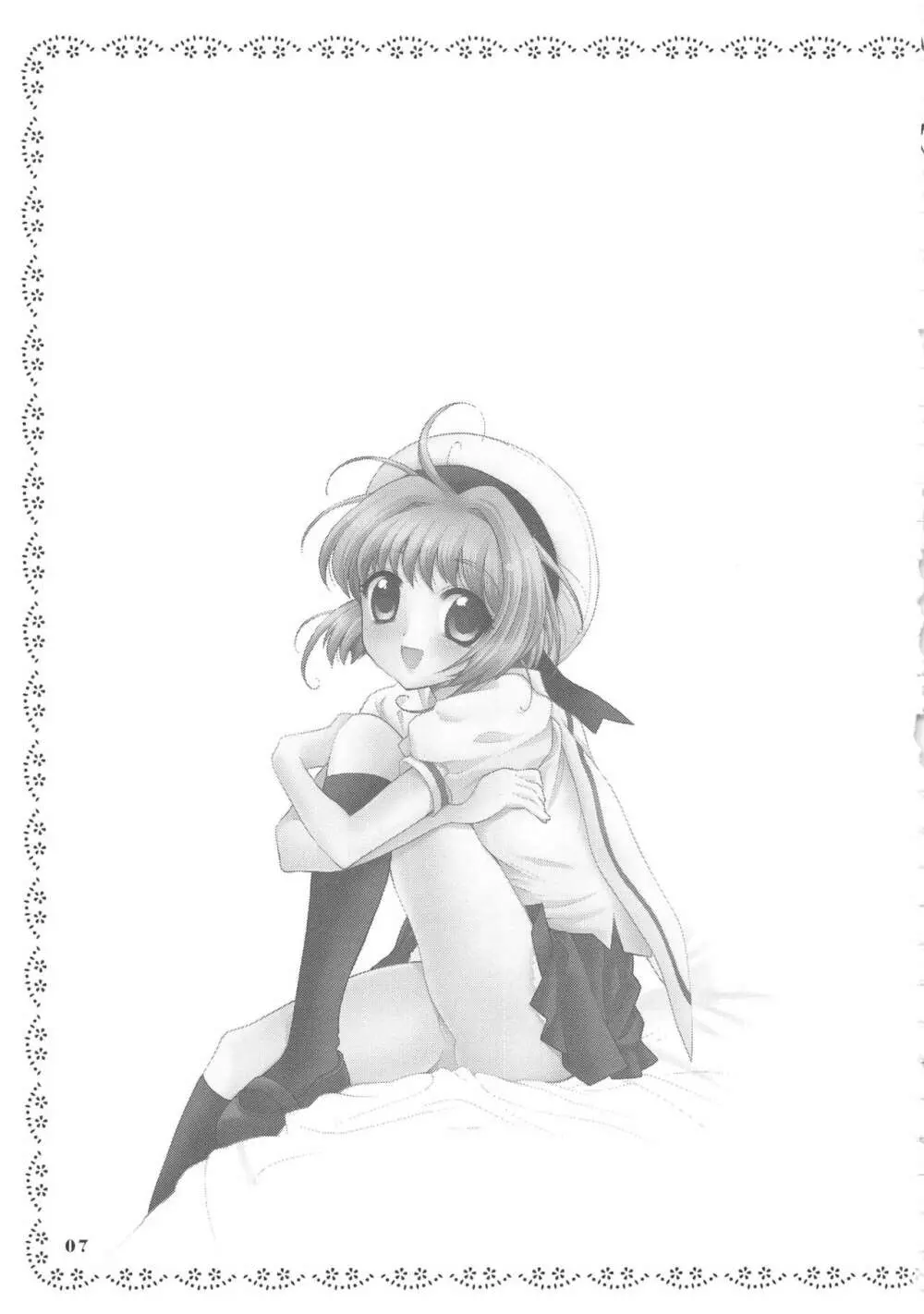 SO CUTE 2 - page7