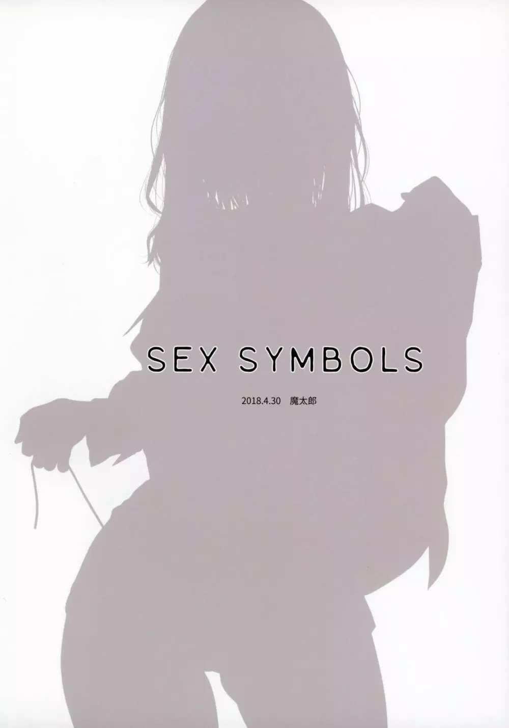 SEX SYMBOLS - page18