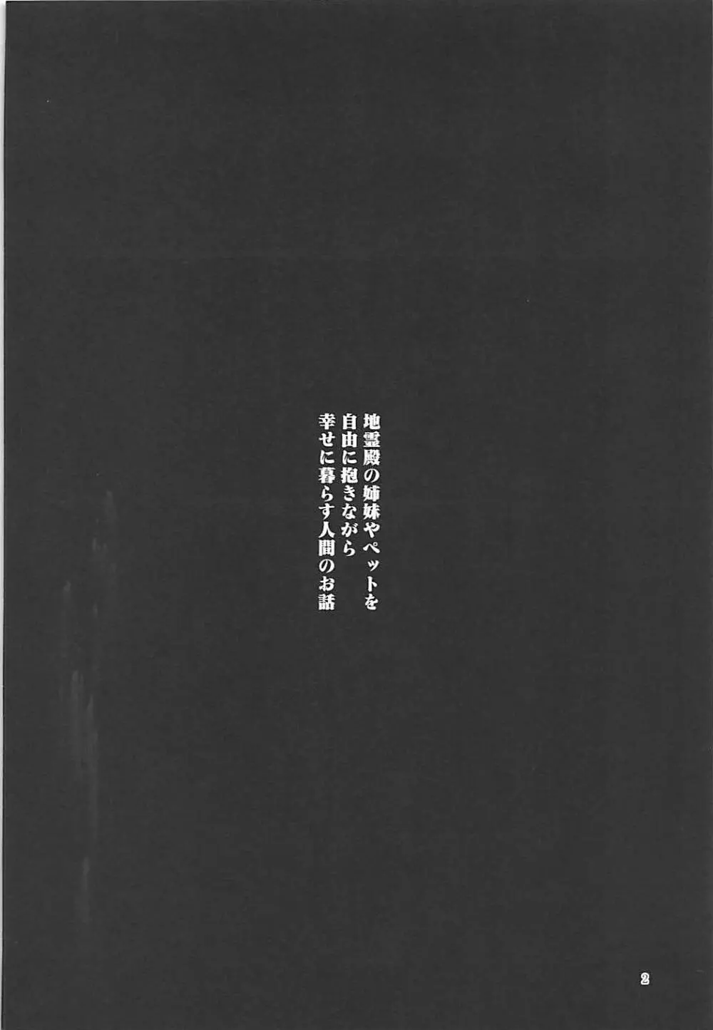 コメイジスケジュール AM - page3