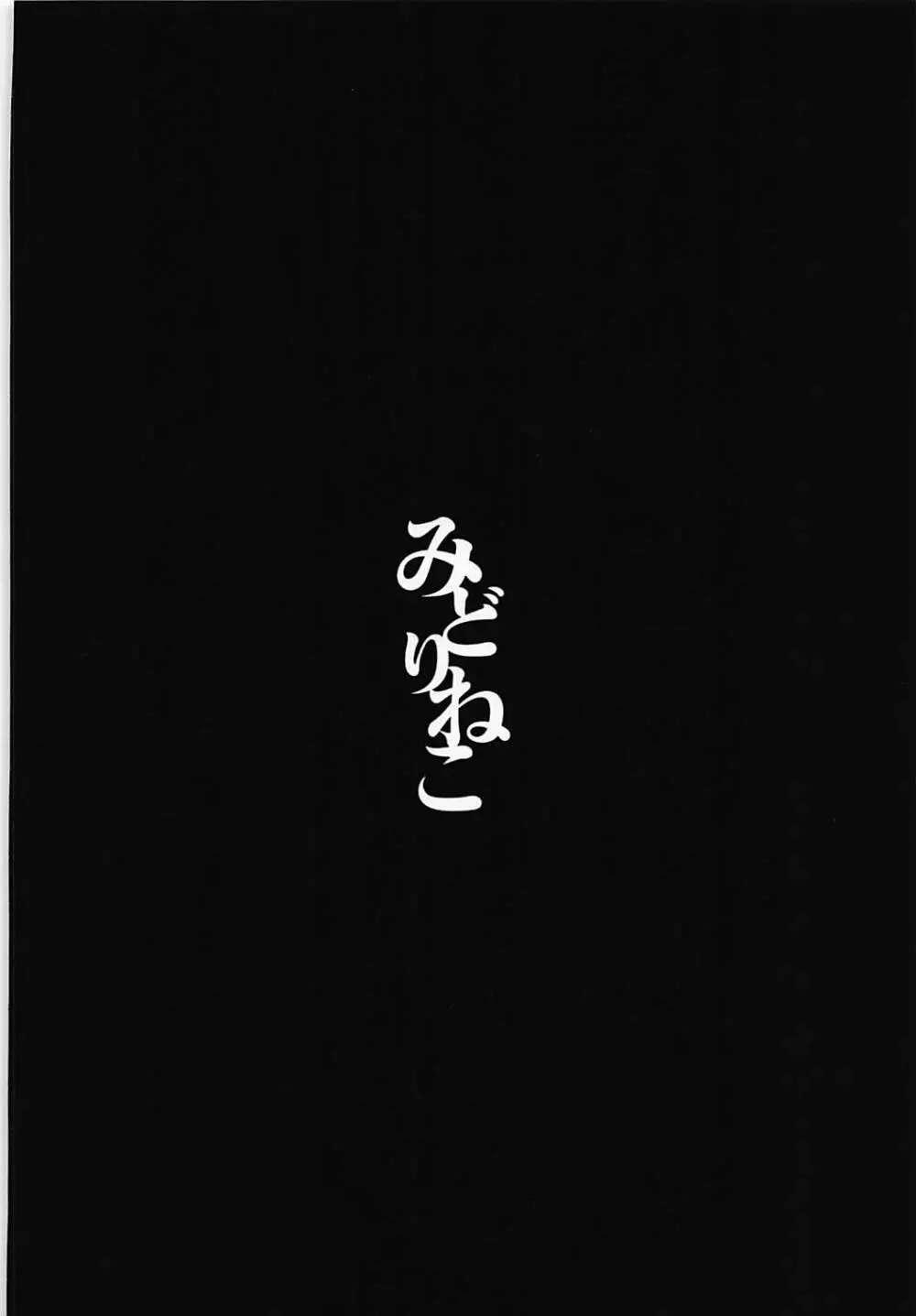 コメイジスケジュール AM - page30