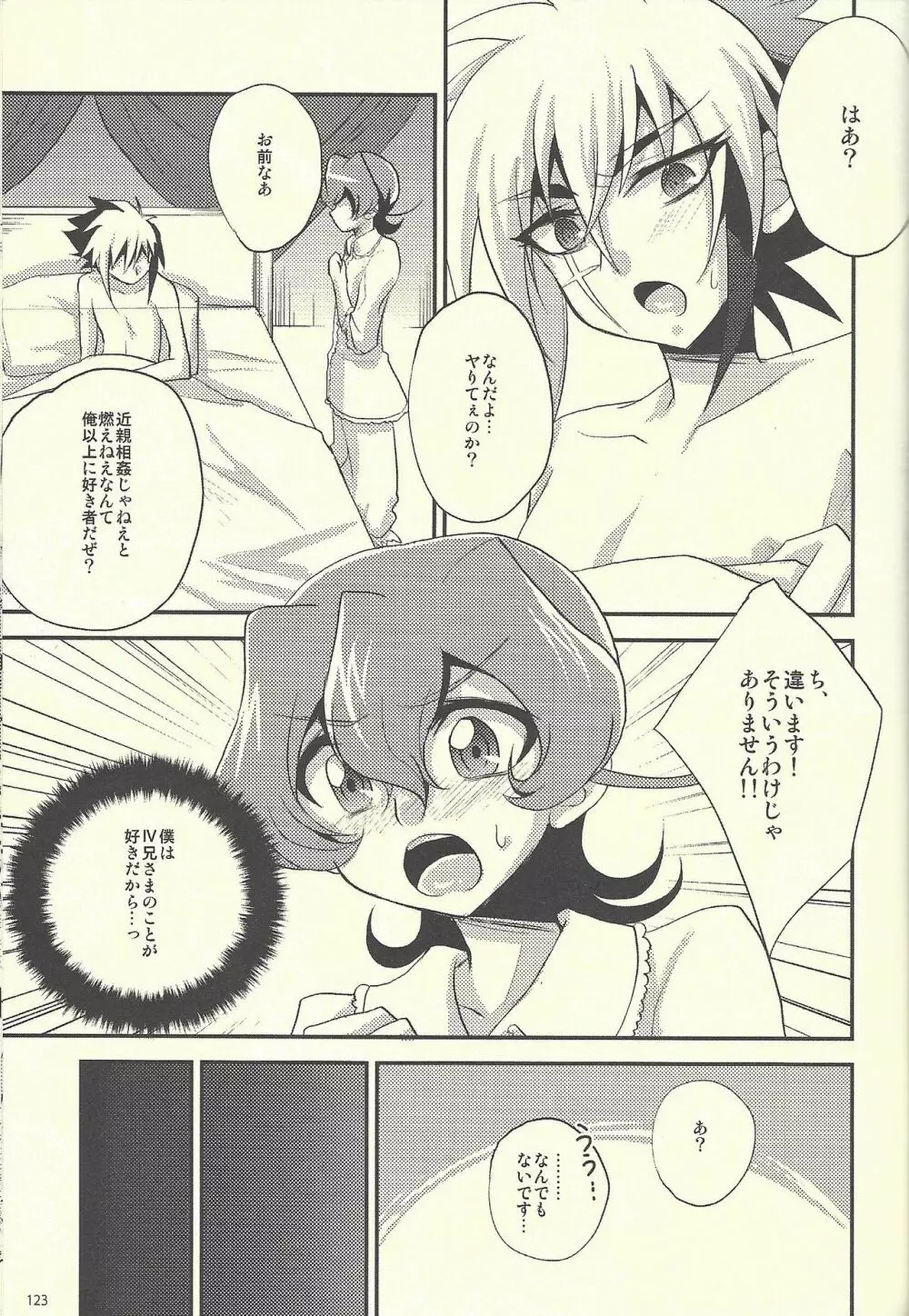 HWZ II - page116