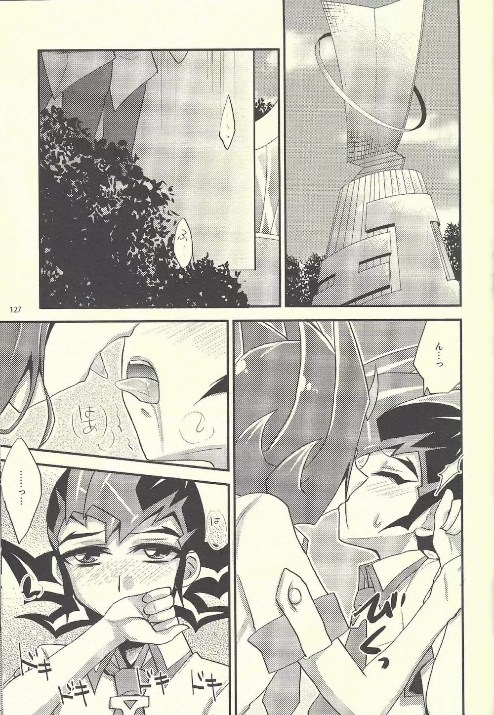HWZ II - page120