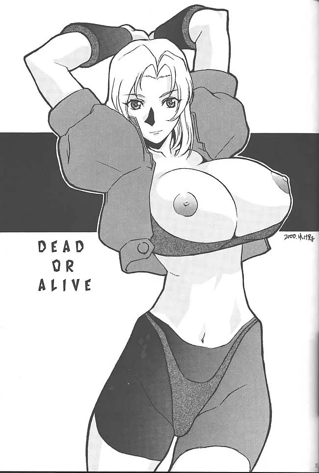 だって、ダメ人間だもの！！ - page38