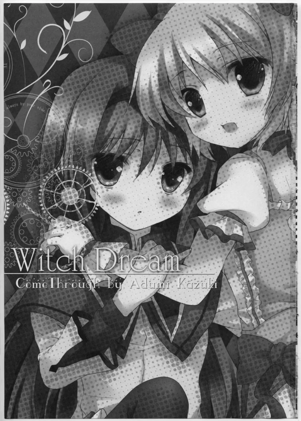 Witch Dream - page2