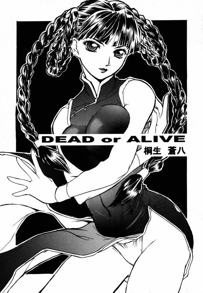 Take One's Chance 2nd Edition - page9