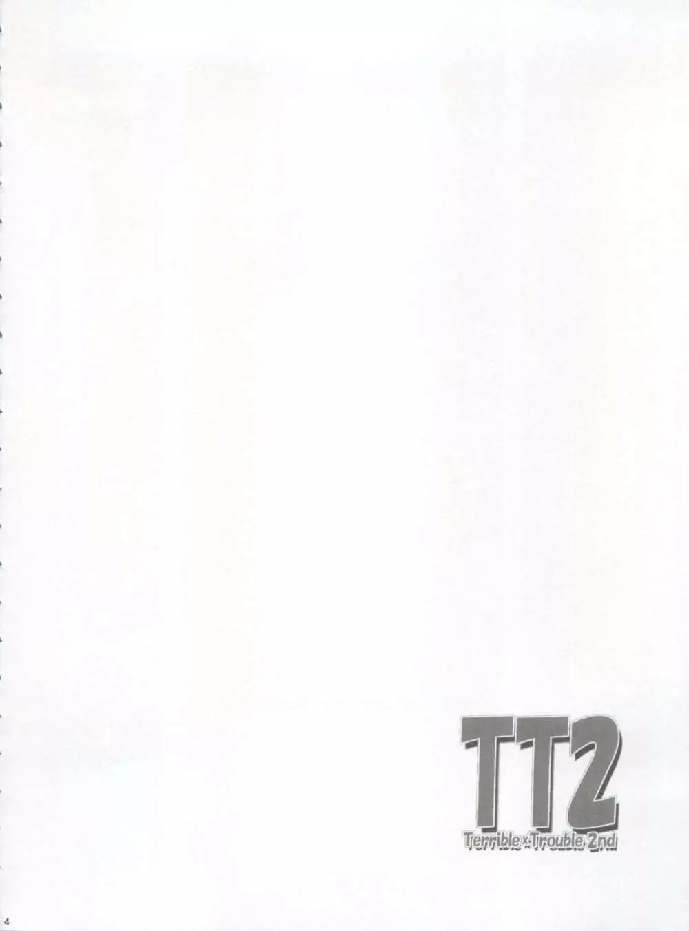 TT2 Terrible×Trouble 2nd - page4