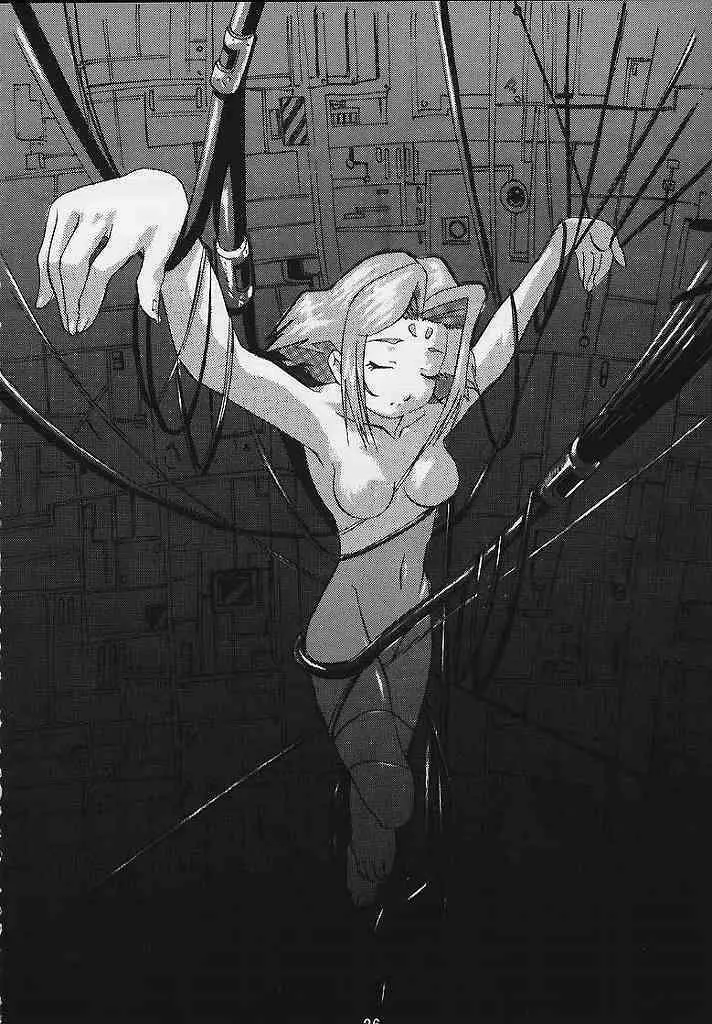 うちうぶるま～2000 - page4