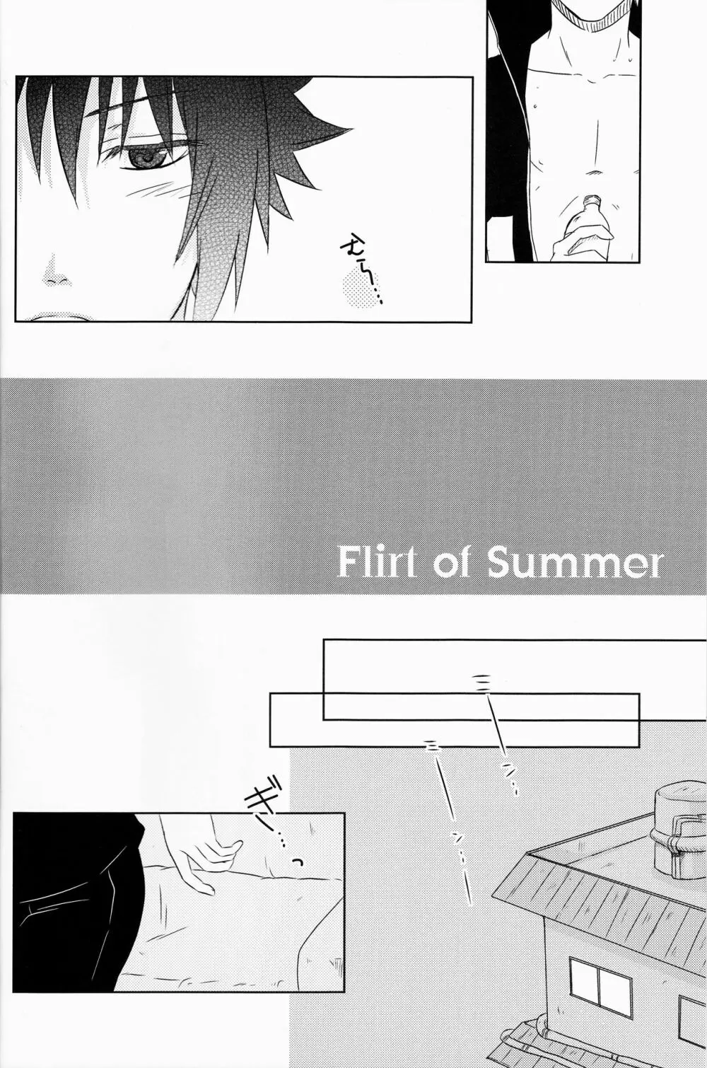 Flirt of Summer! - page3