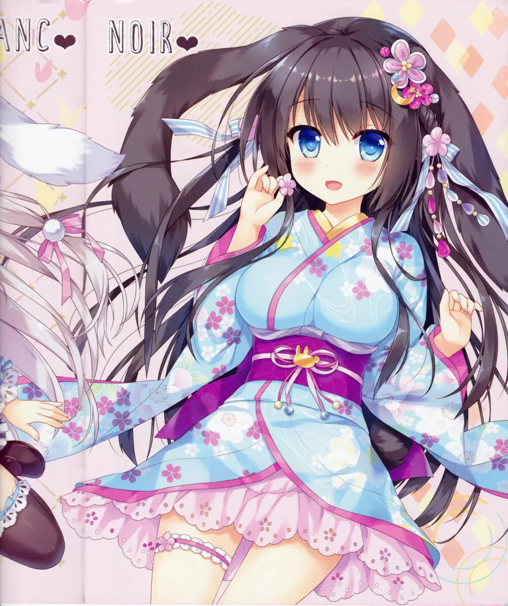 ふわふわお姉さんは好きですか? + メロンブックス限定リーフレット - page12